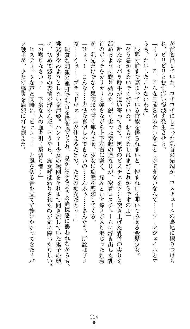 웹툰 이미지 128