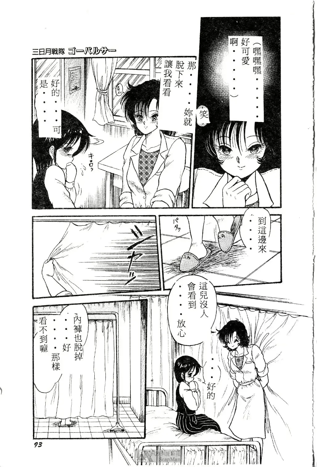 웹툰 이미지 94