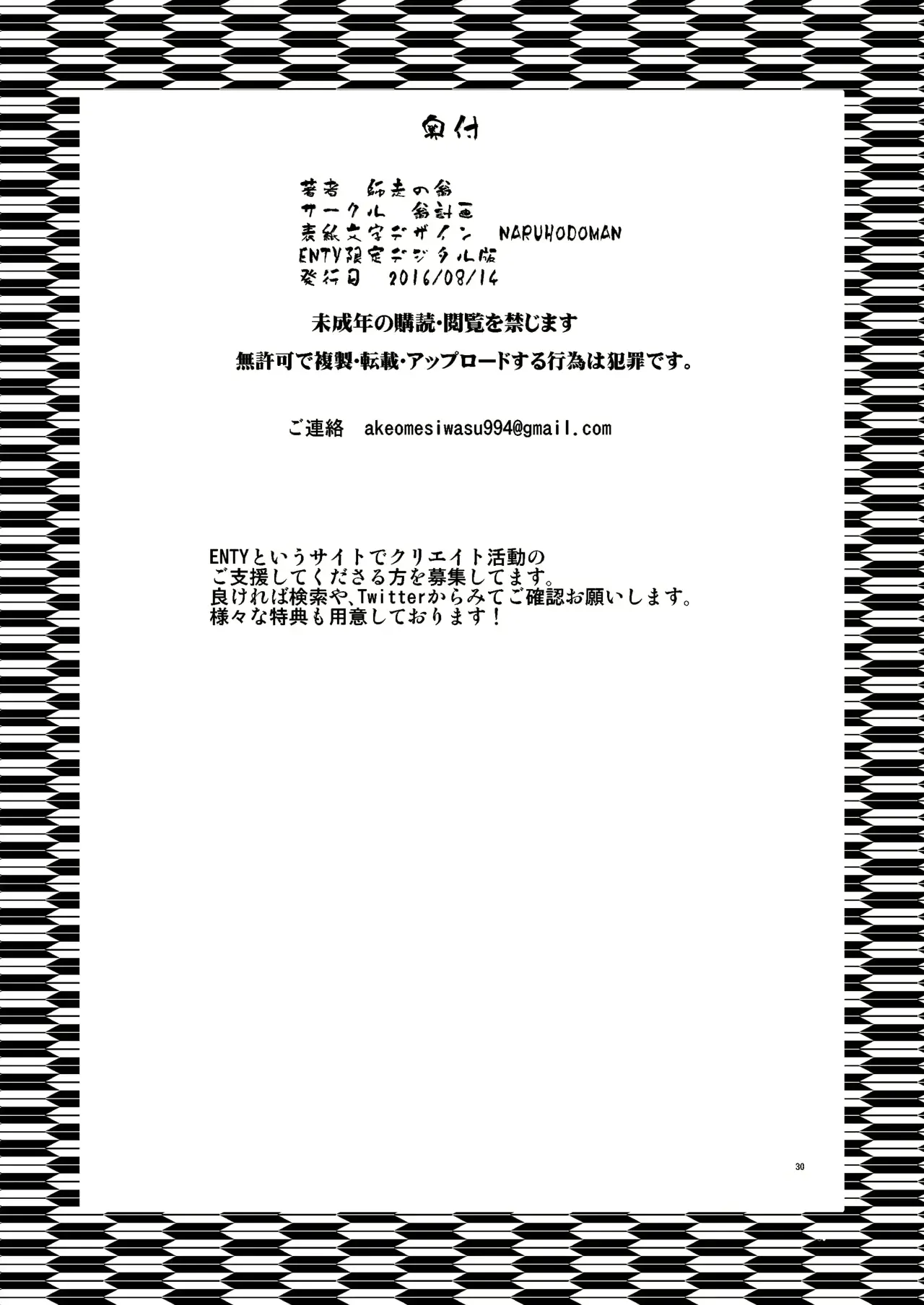웹툰 이미지 28