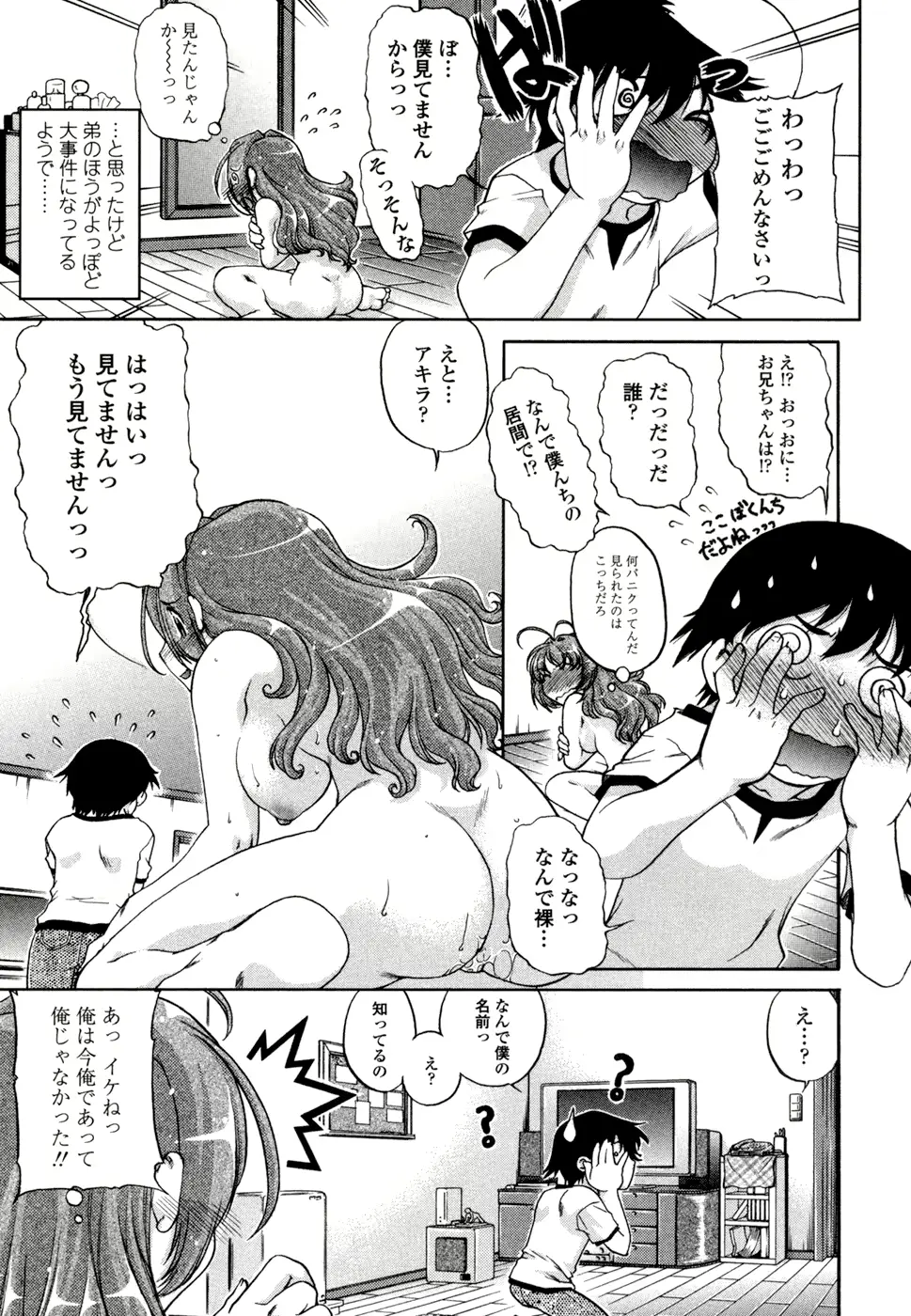 웹툰 이미지 26