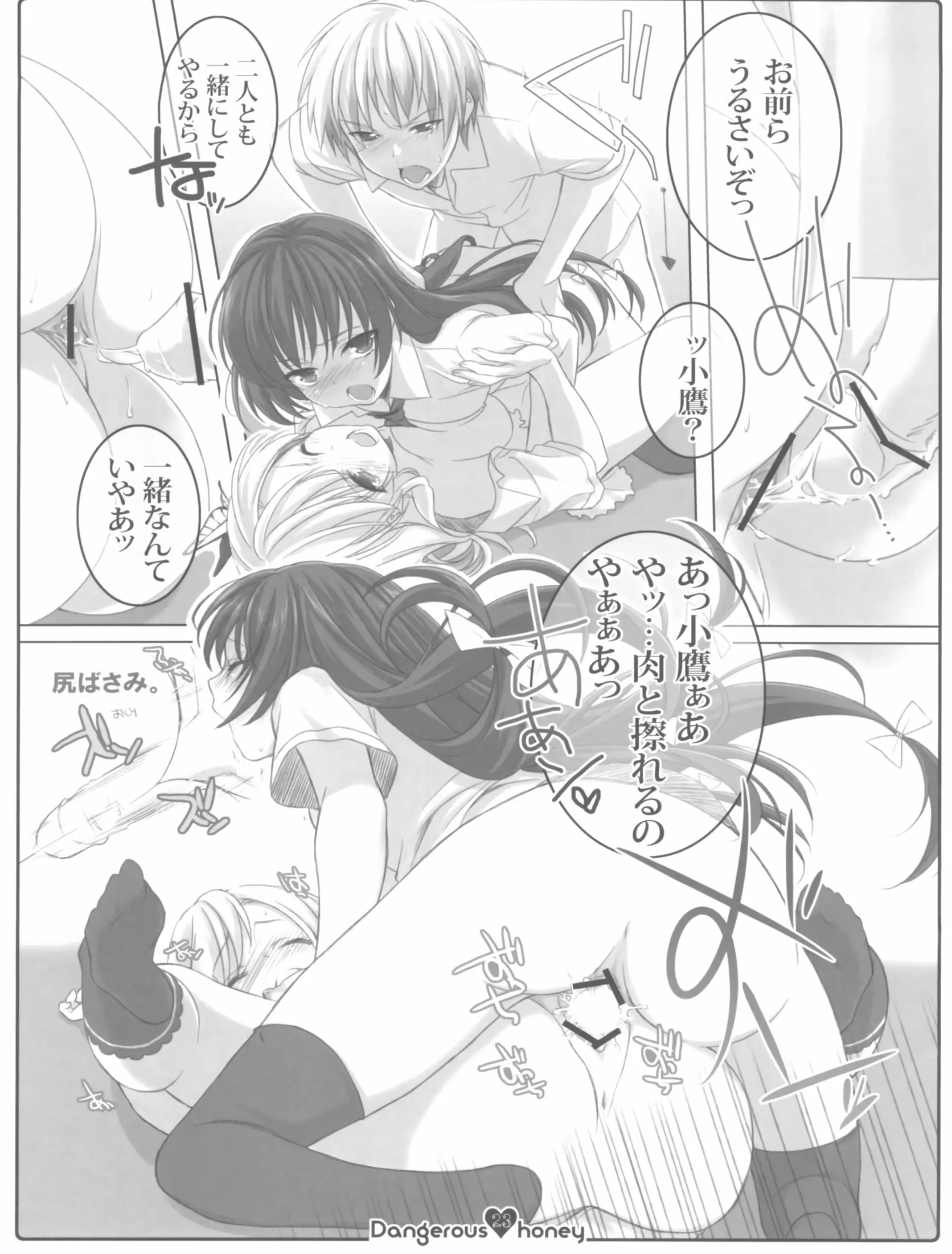 웹툰 이미지 22