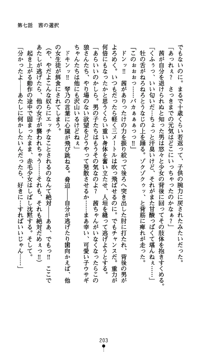 웹툰 이미지 217