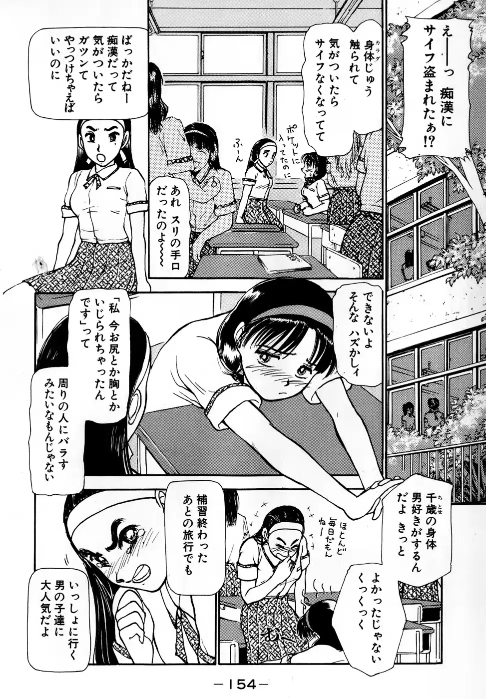 웹툰 이미지 156