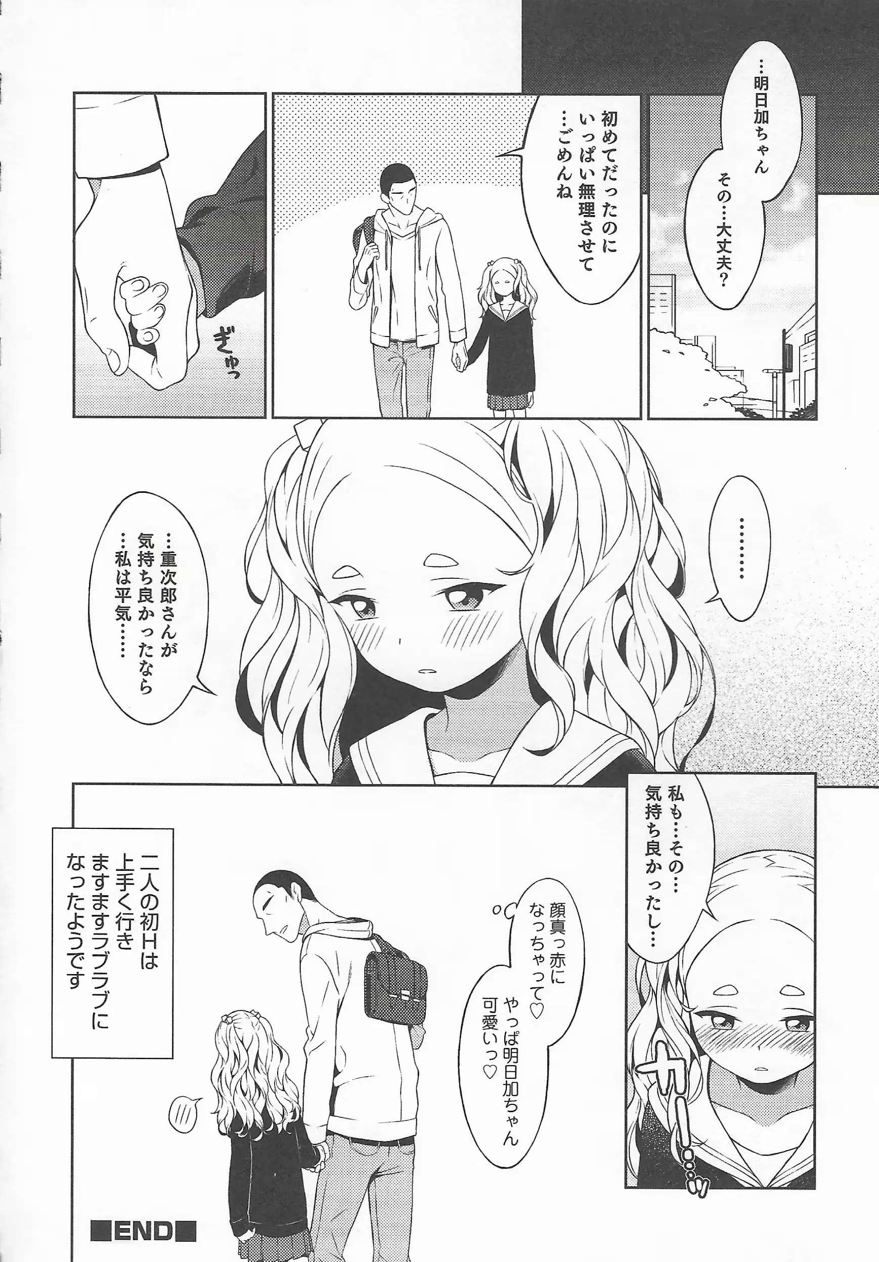 웹툰 이미지 167