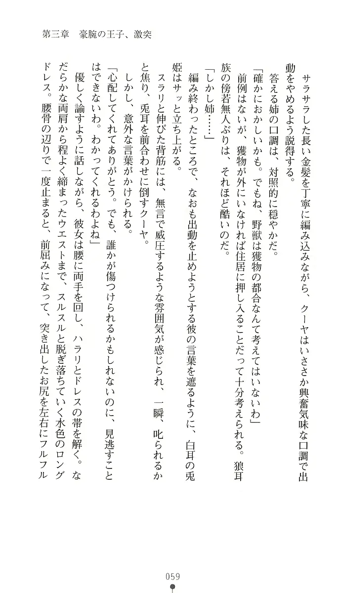 웹툰 이미지 73