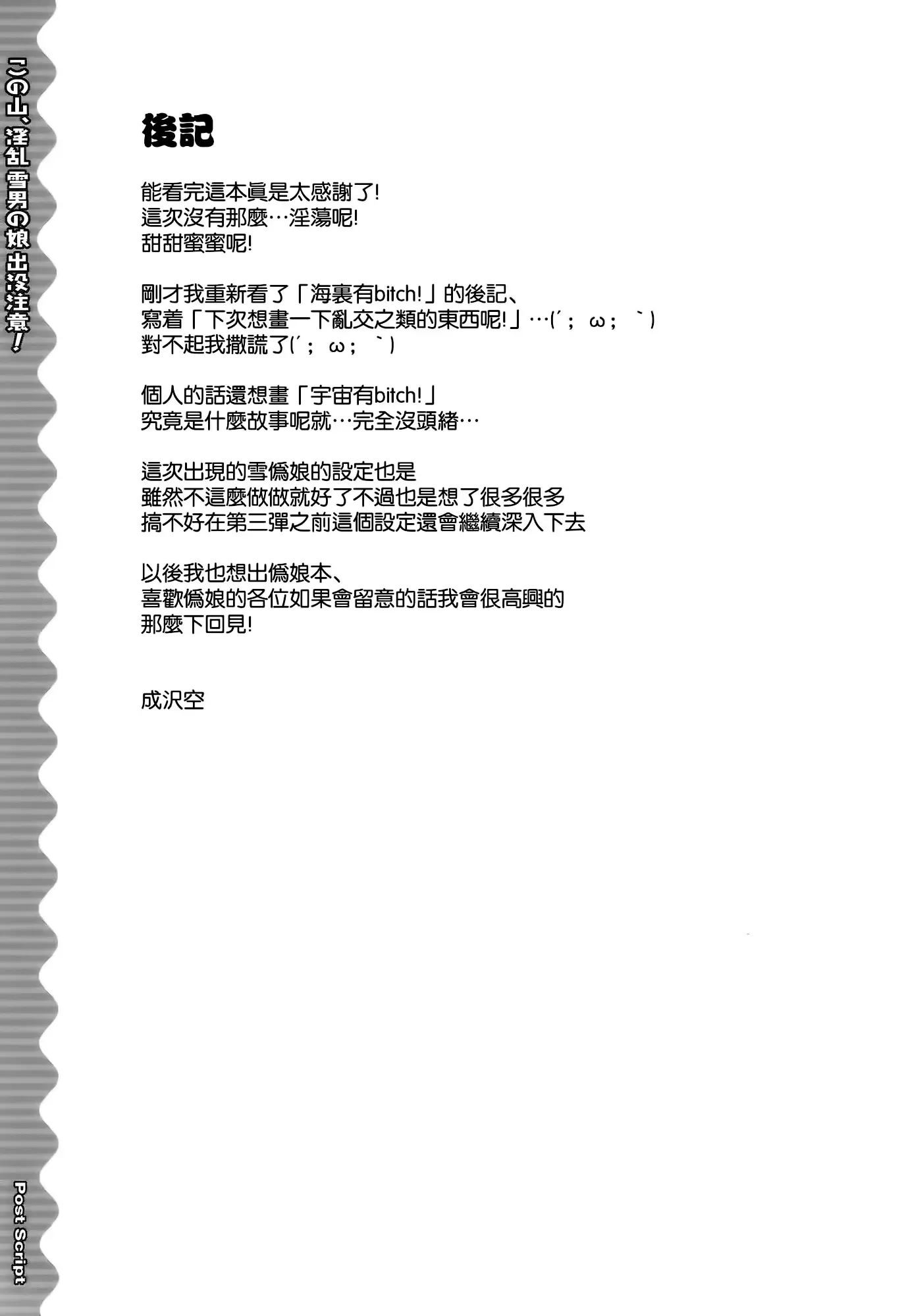 웹툰 이미지 18