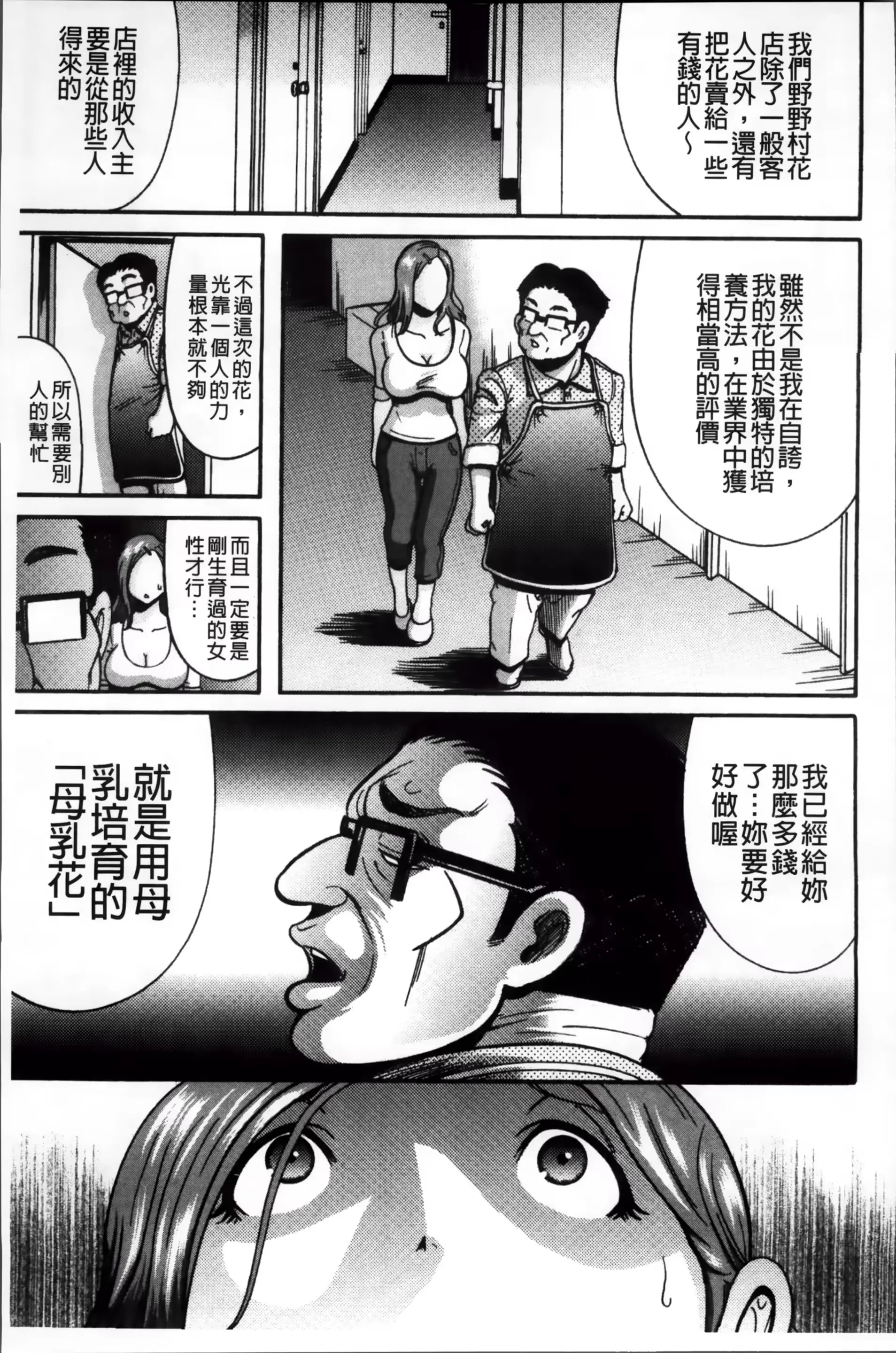 웹툰 이미지 77