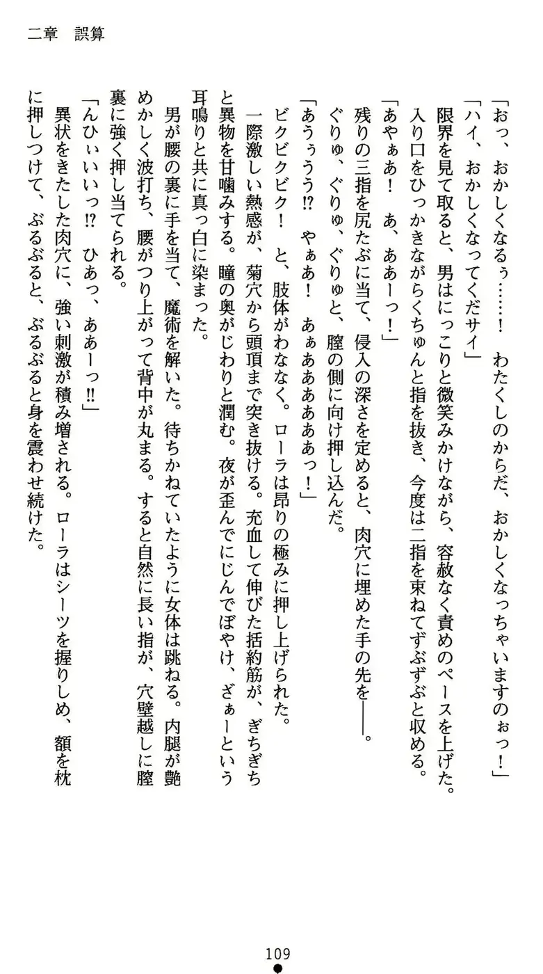 웹툰 이미지 109