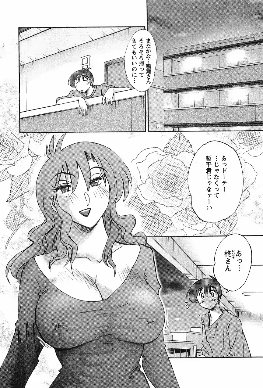 웹툰 이미지 38
