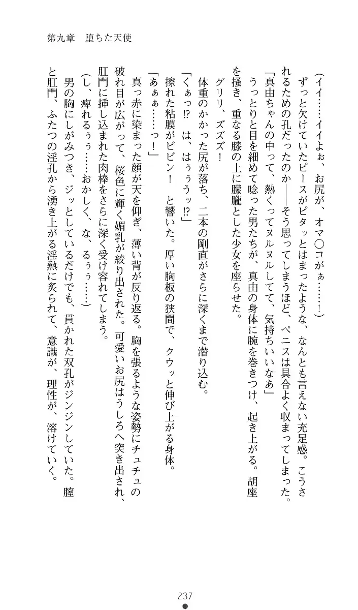 웹툰 이미지 257