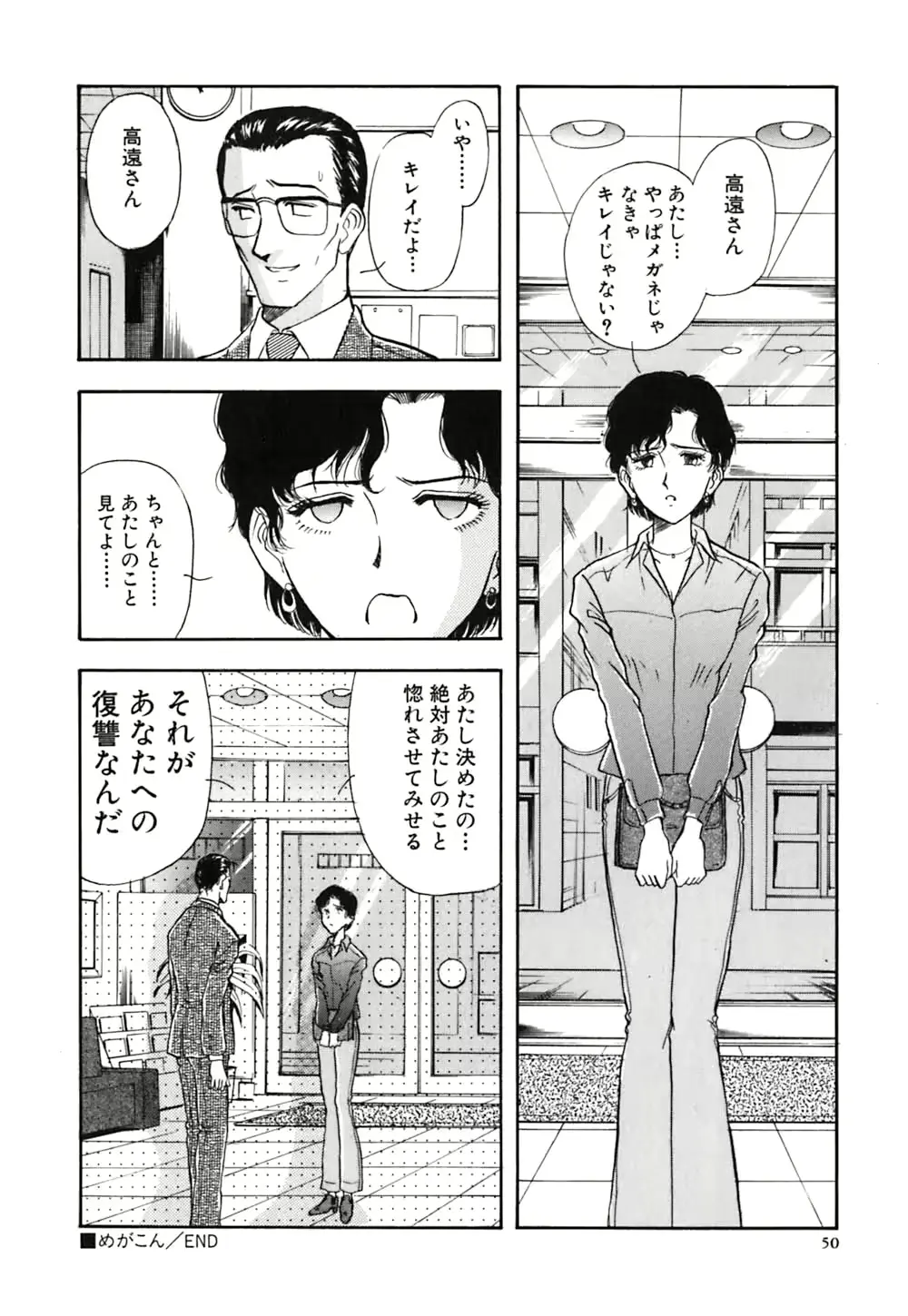 웹툰 이미지 54