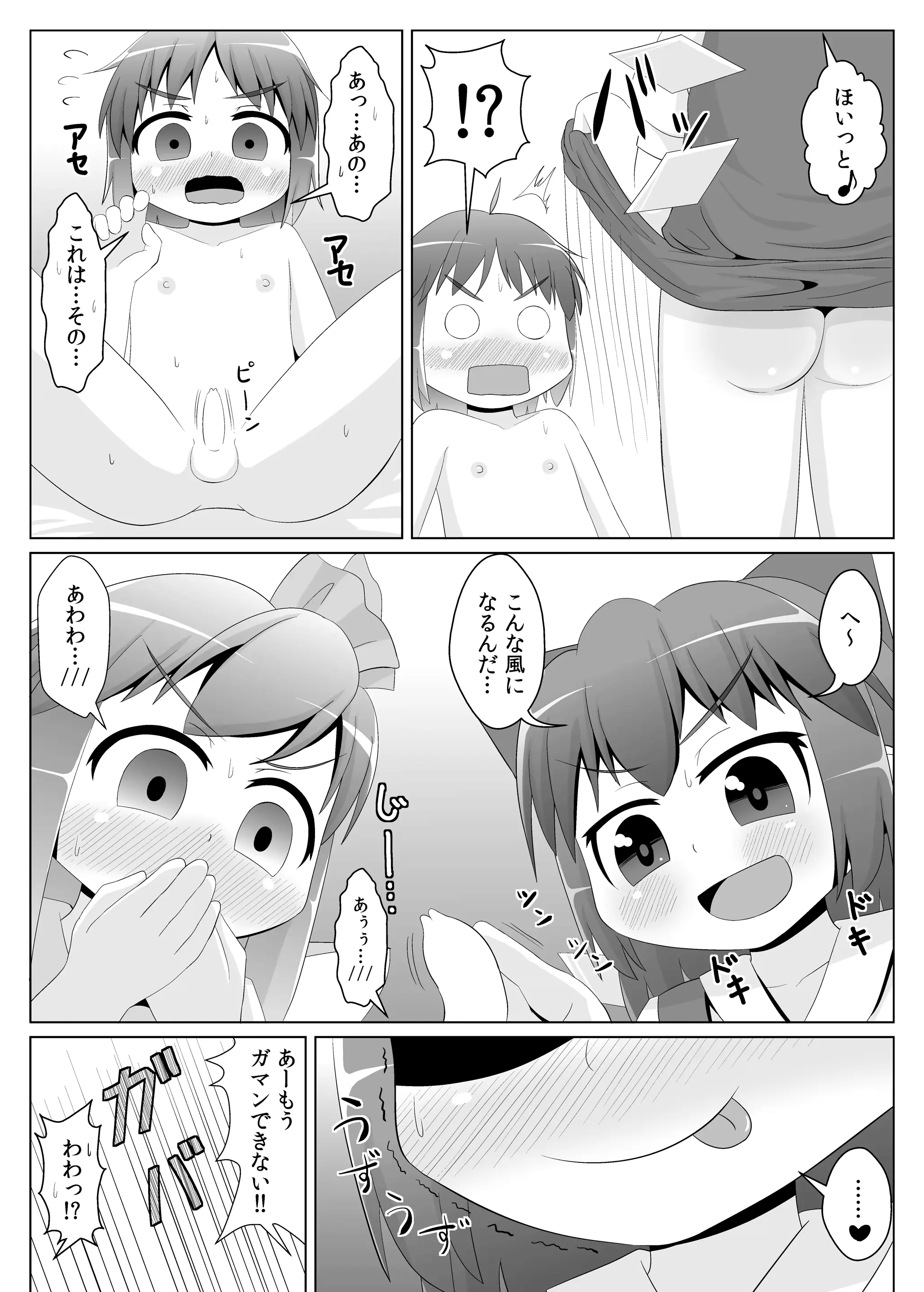 웹툰 이미지 3