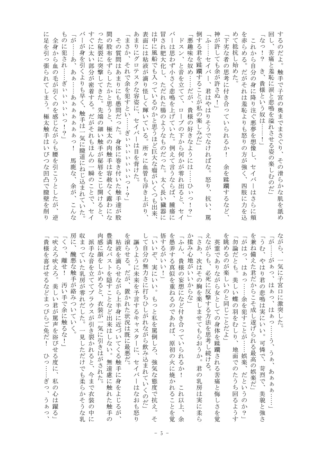 웹툰 이미지 4