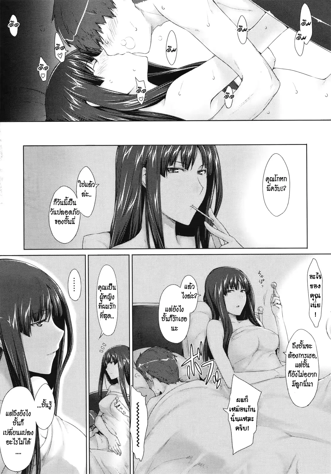 웹툰 이미지 24