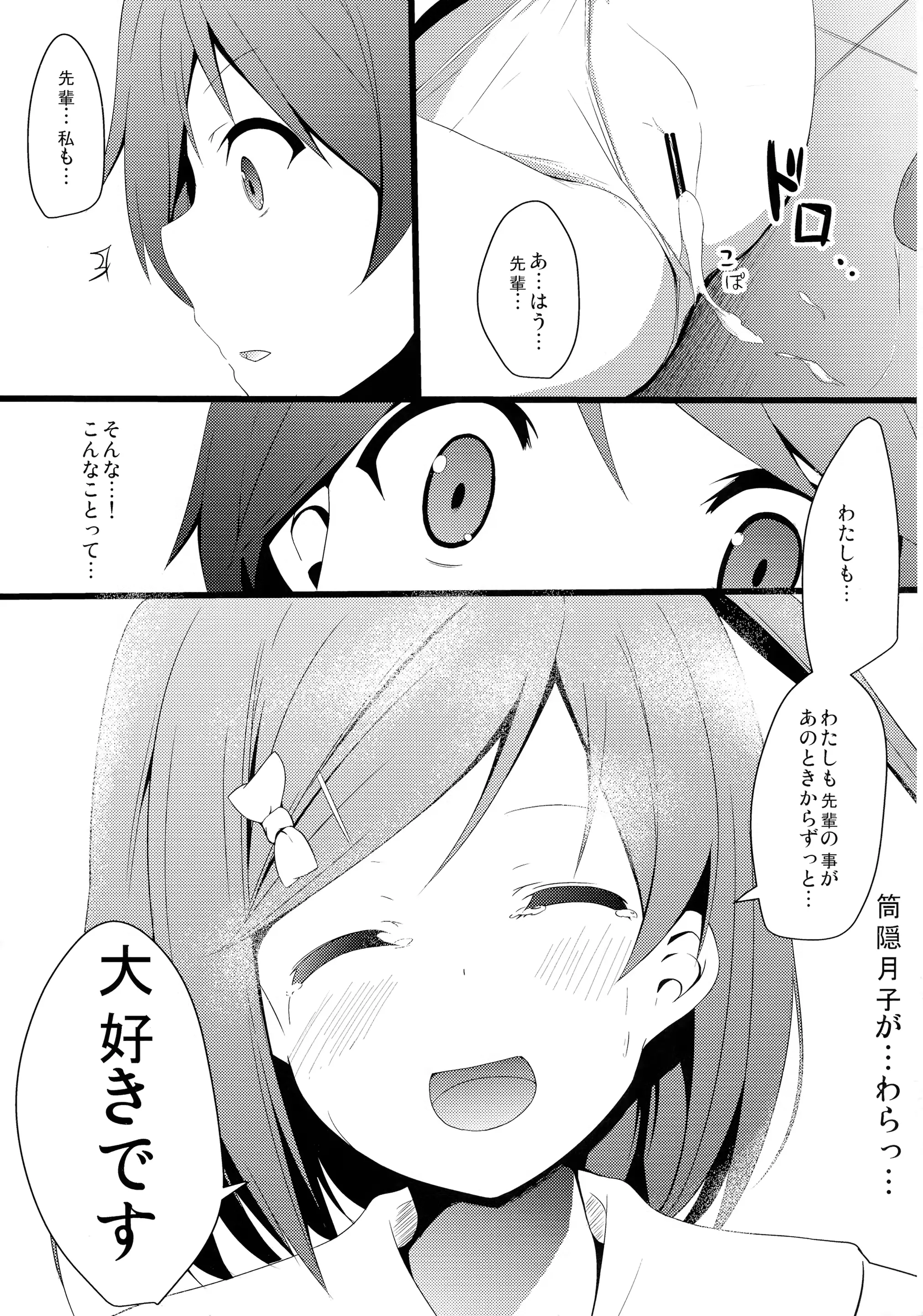 웹툰 이미지 20