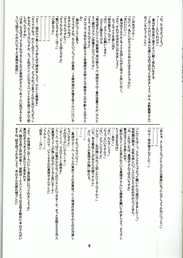 웹툰 이미지 6