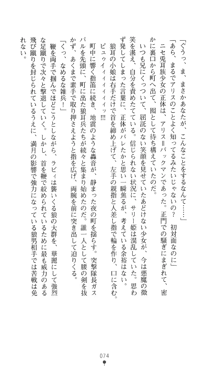 웹툰 이미지 88