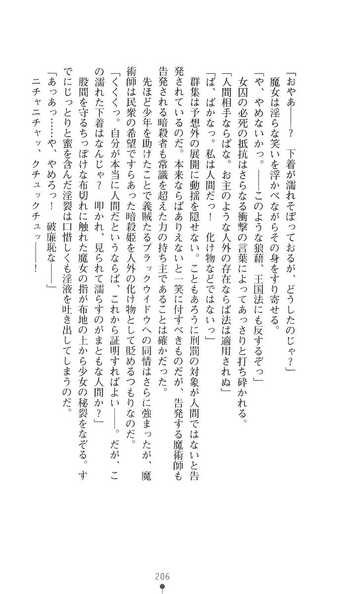 웹툰 이미지 220