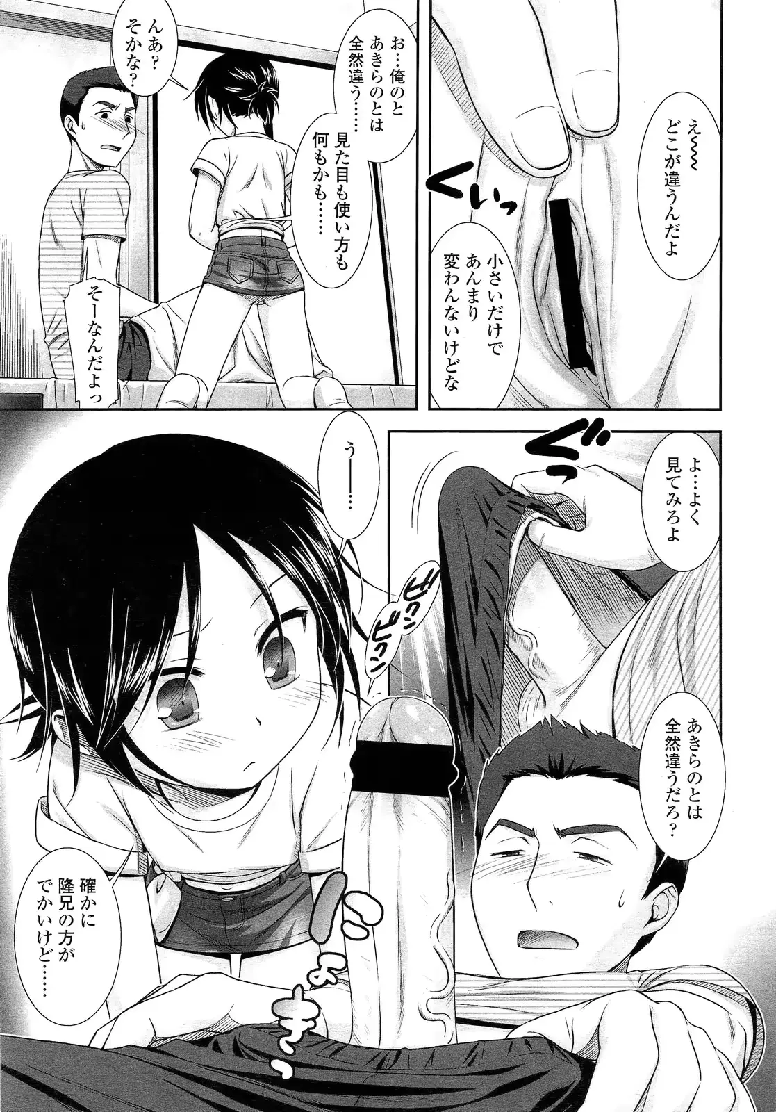 웹툰 이미지 60