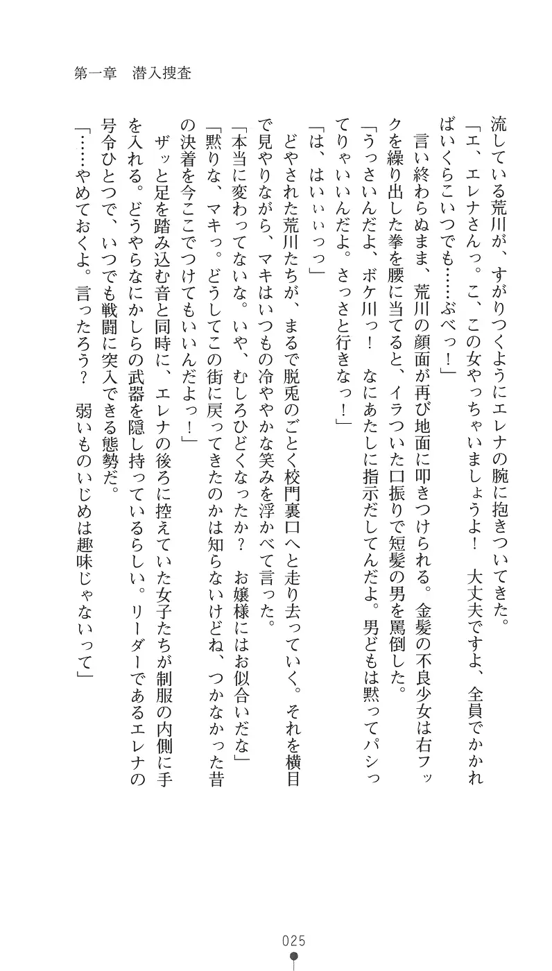 웹툰 이미지 36