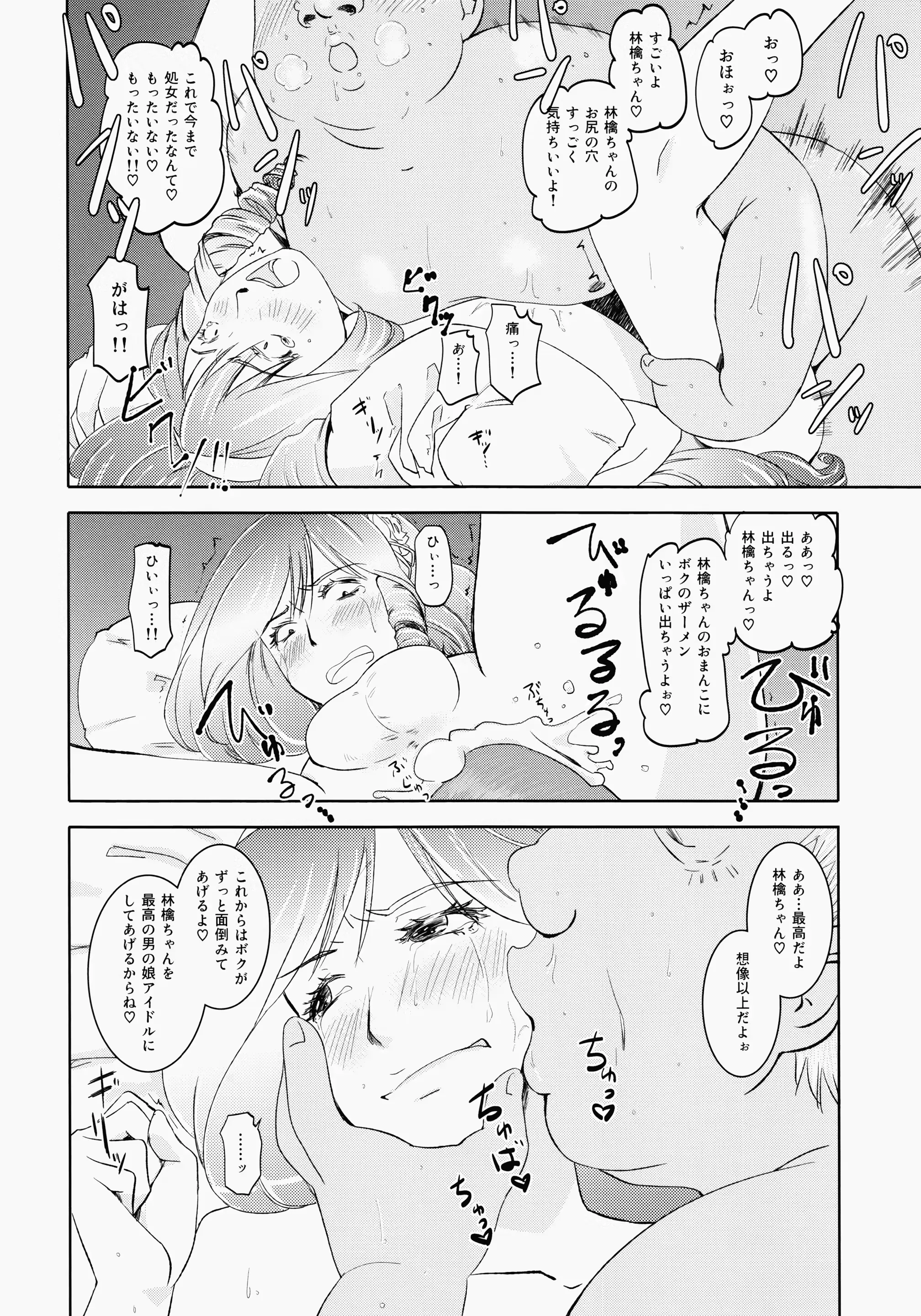웹툰 이미지 6
