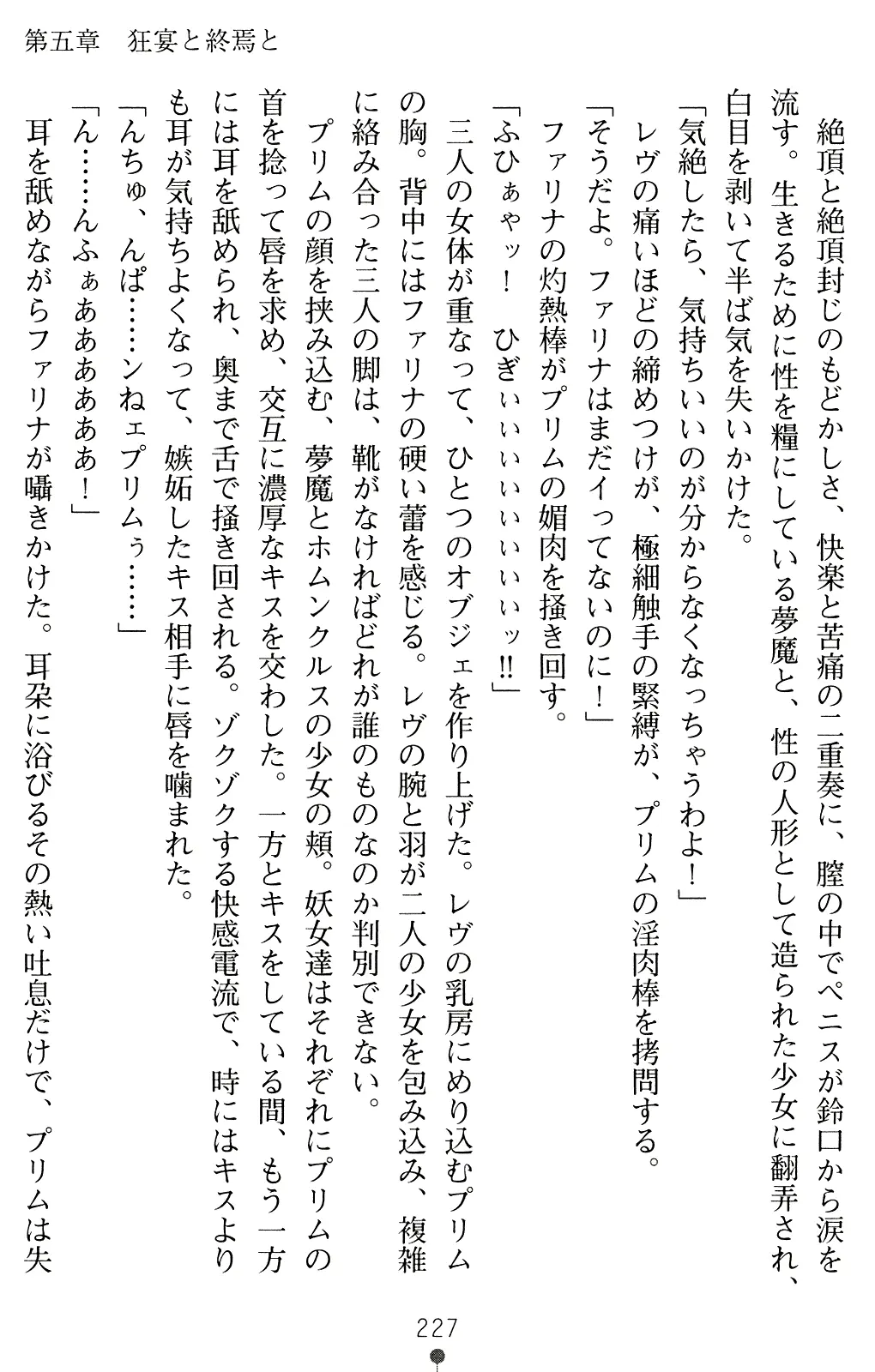 웹툰 이미지 239