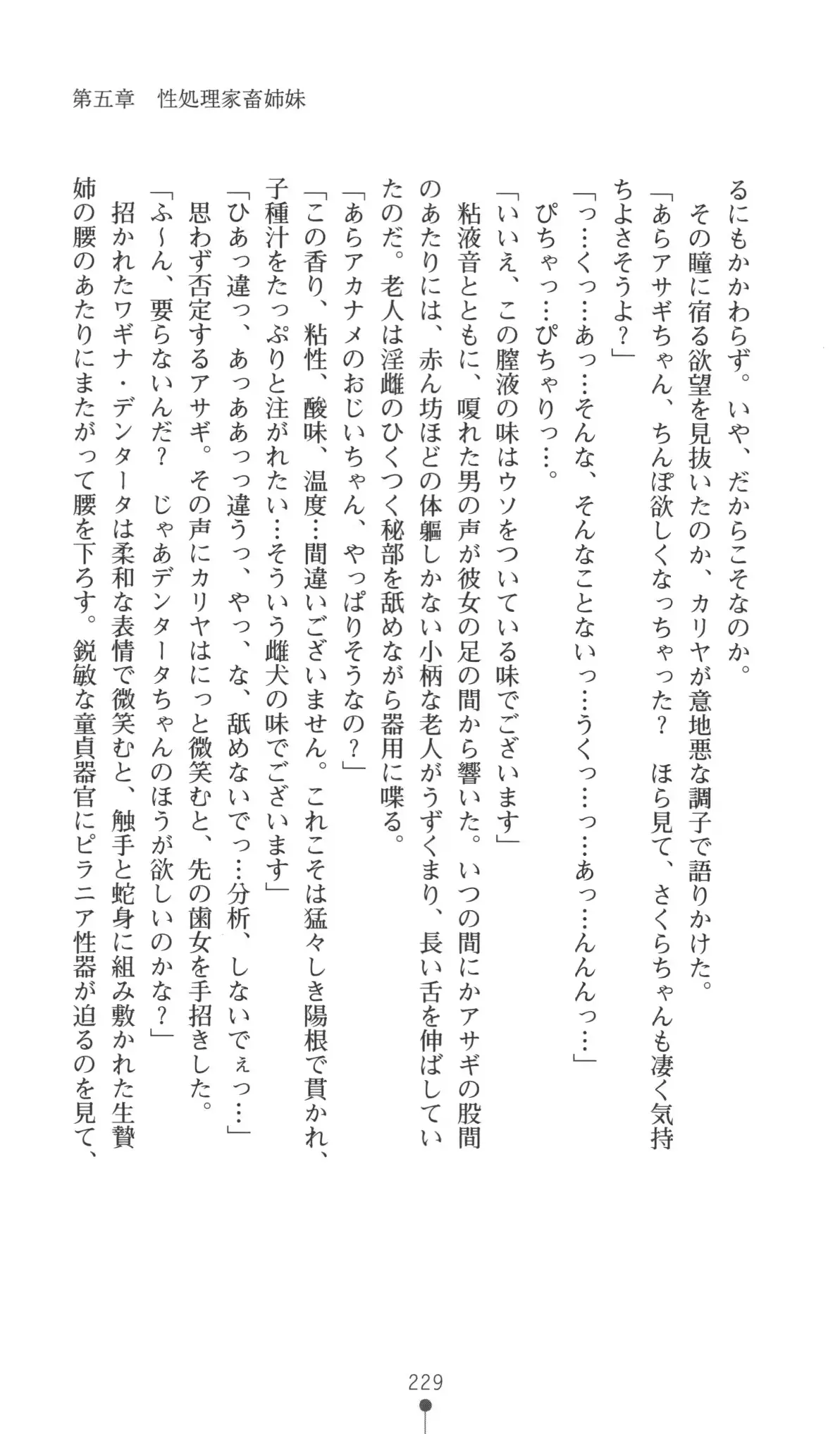 웹툰 이미지 229