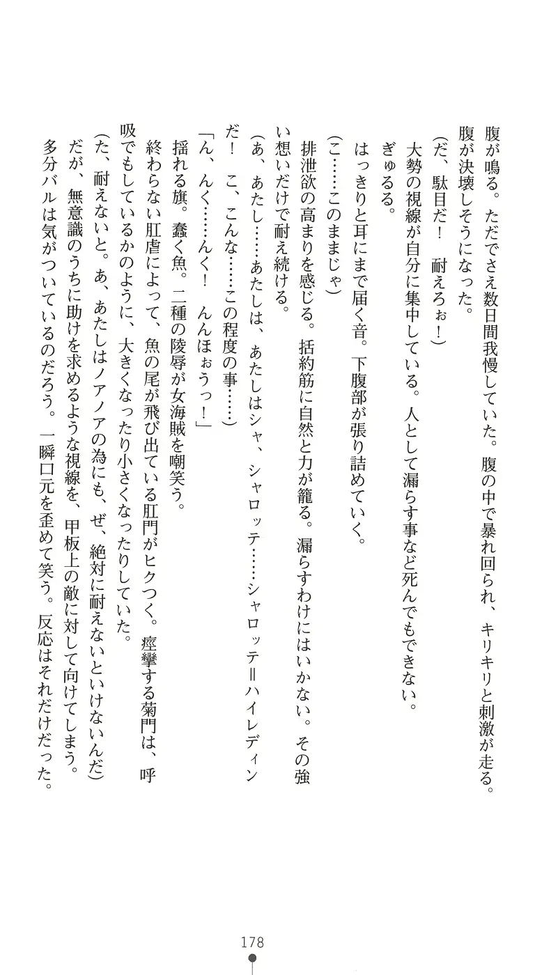 웹툰 이미지 192