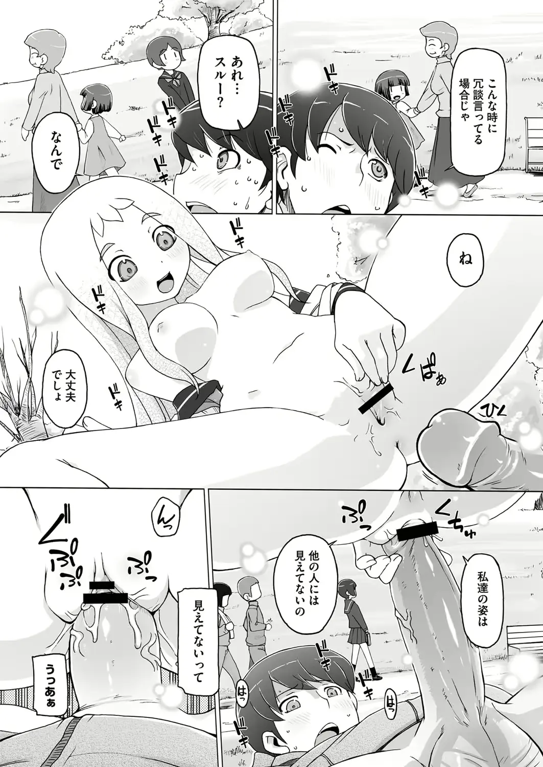 웹툰 이미지 261