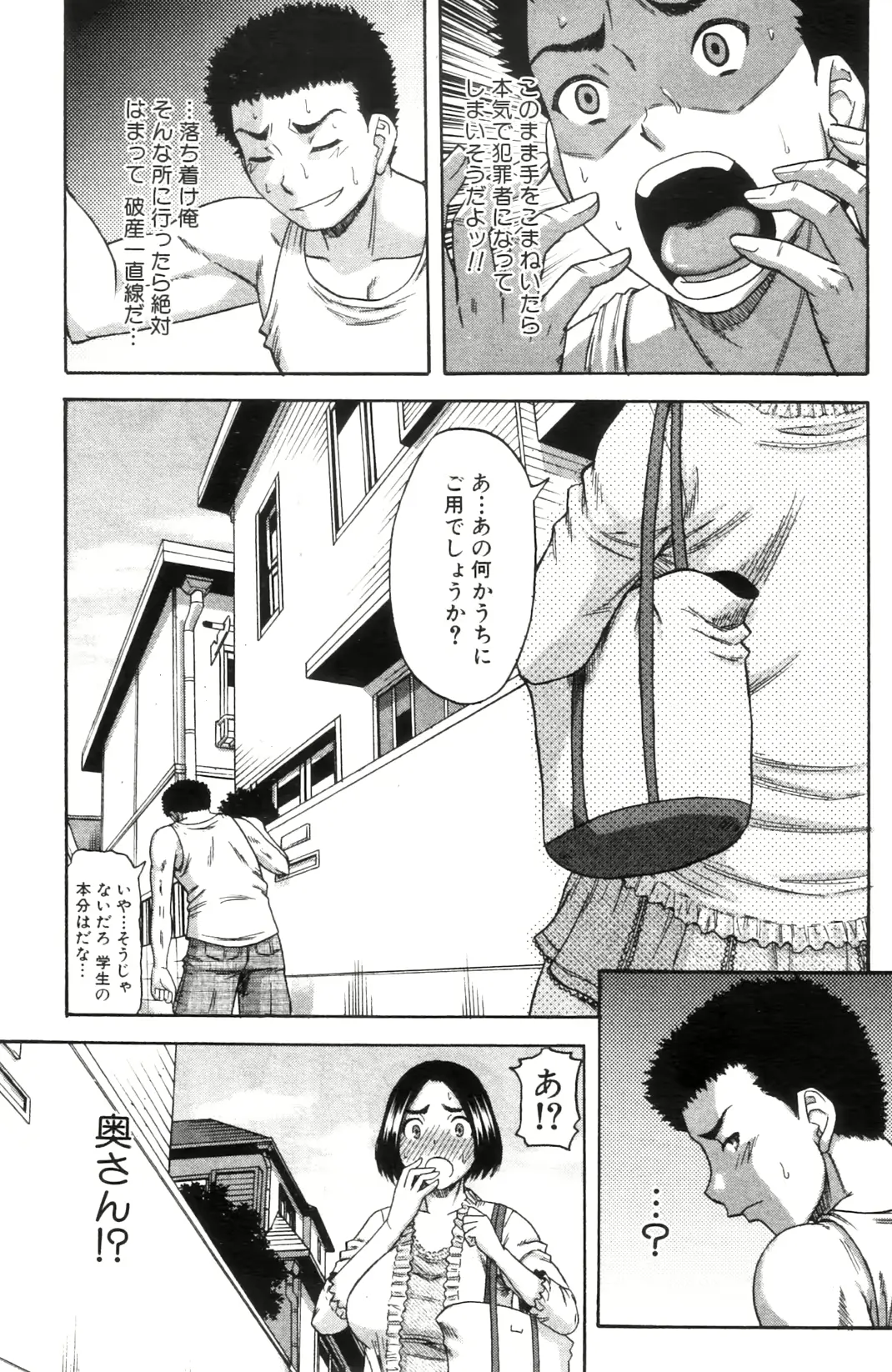웹툰 이미지 154
