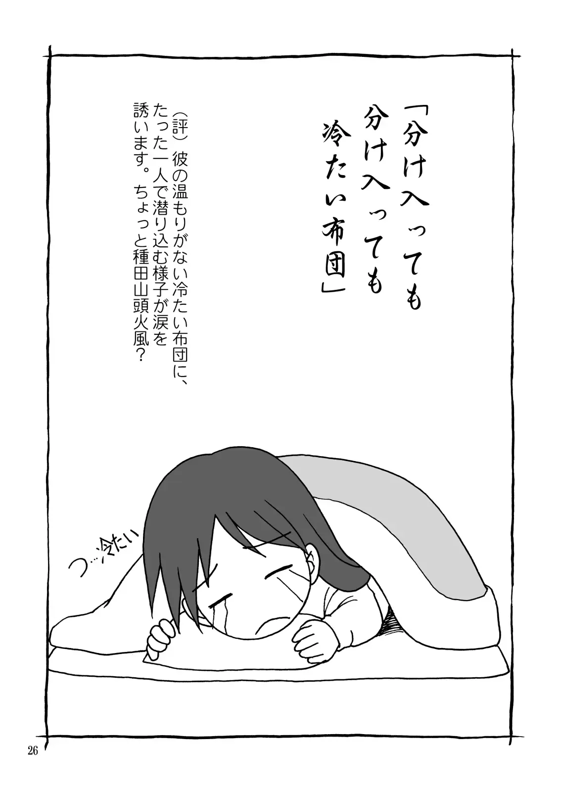 웹툰 이미지 25