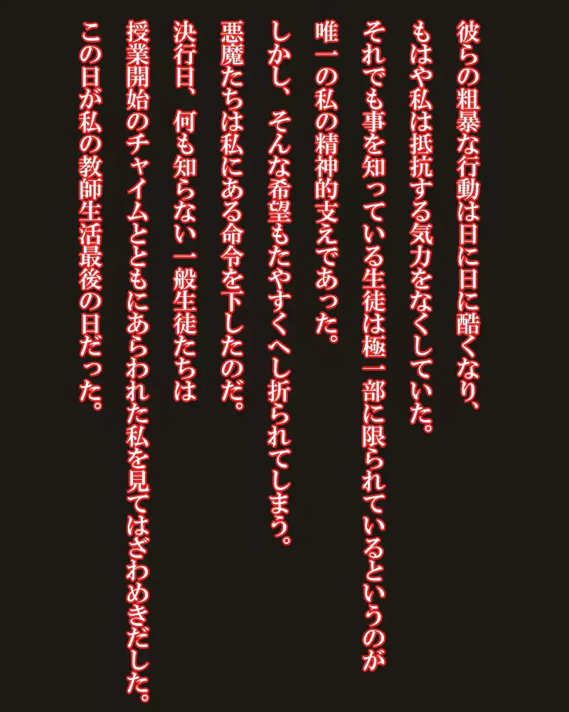 웹툰 이미지 235