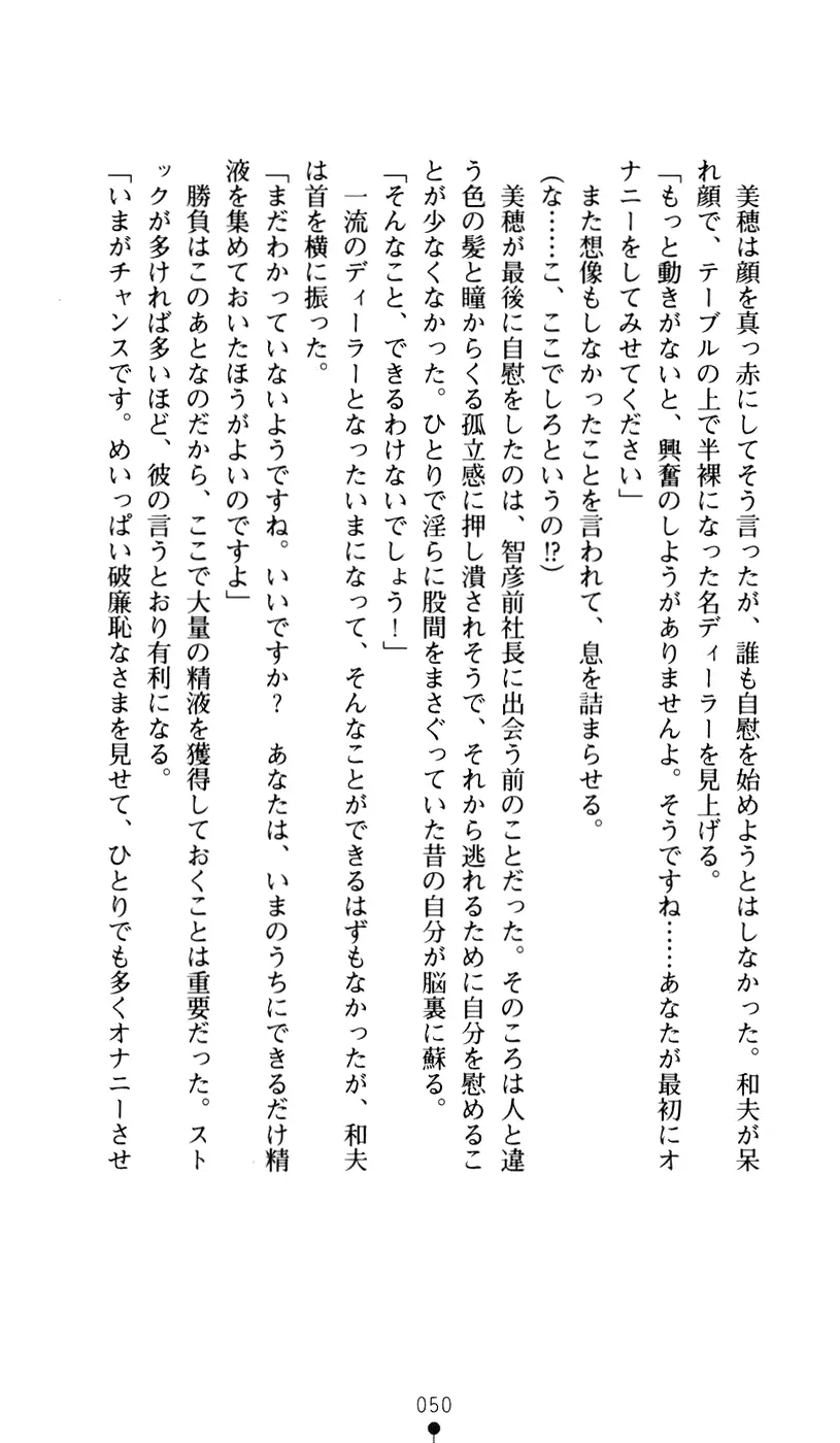 웹툰 이미지 61