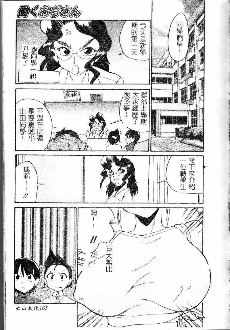 웹툰 이미지 165