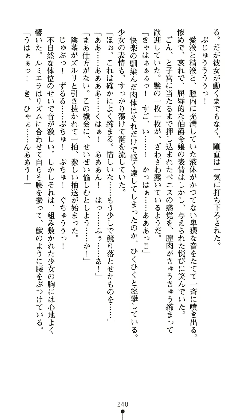 웹툰 이미지 255