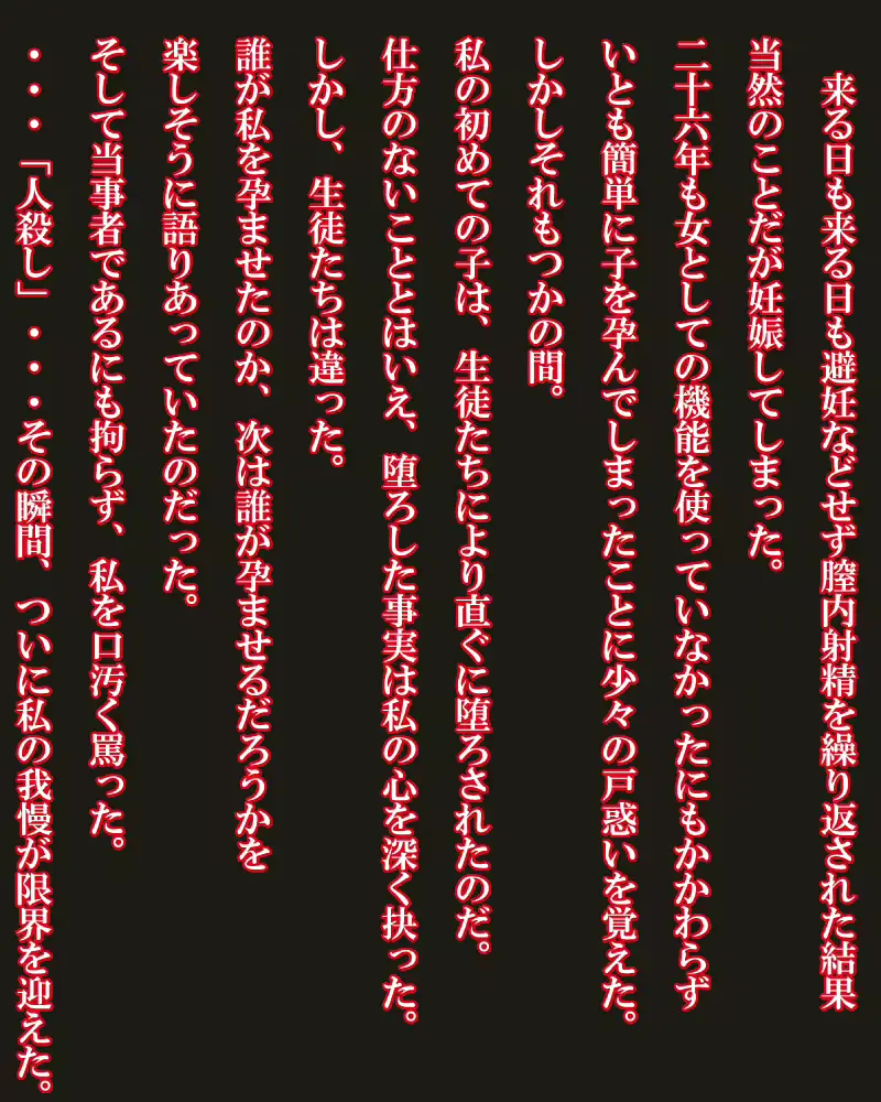 웹툰 이미지 282