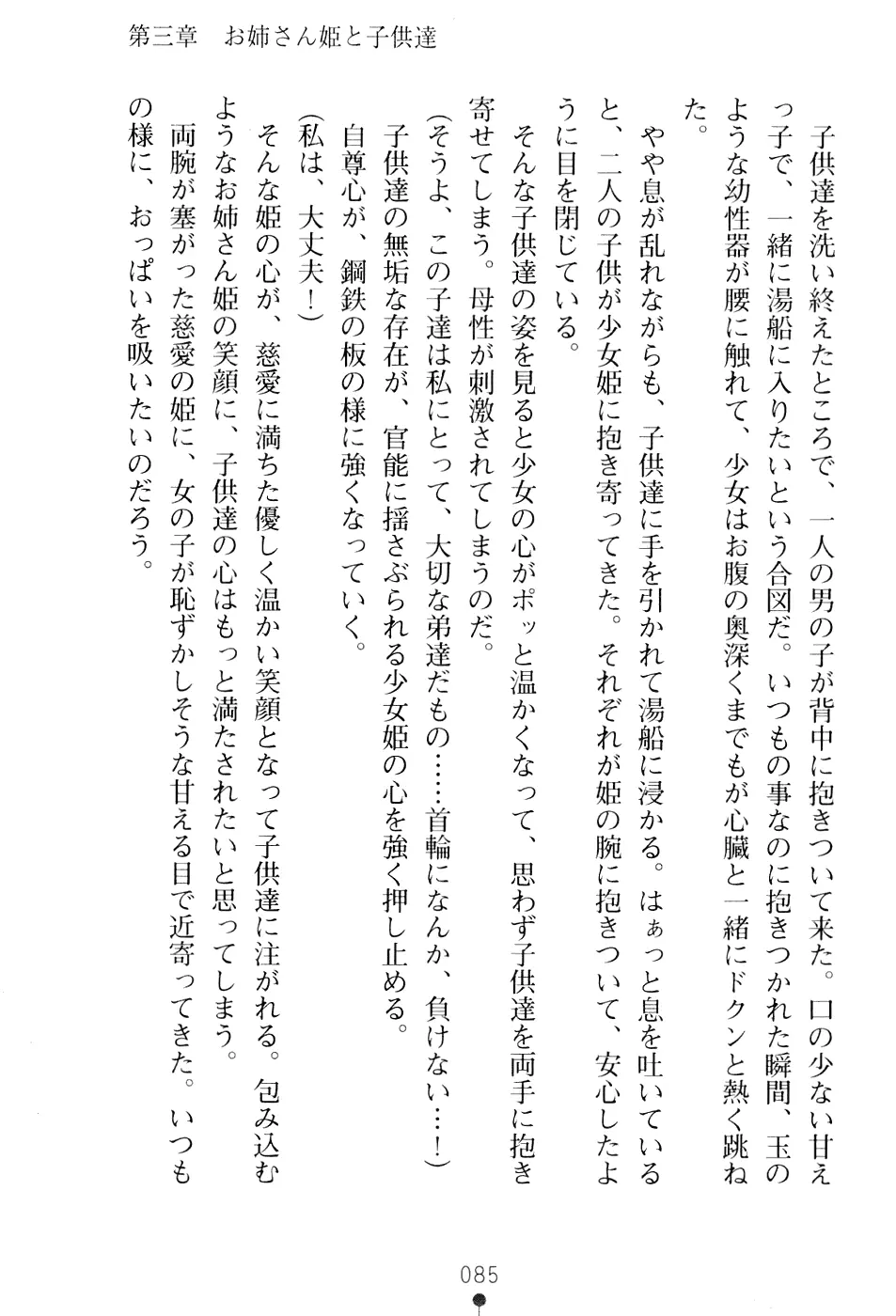 웹툰 이미지 100