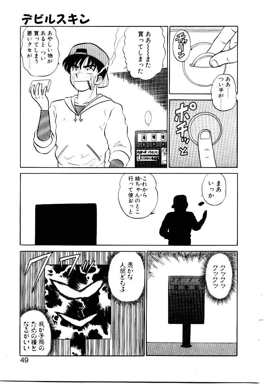 웹툰 이미지 49