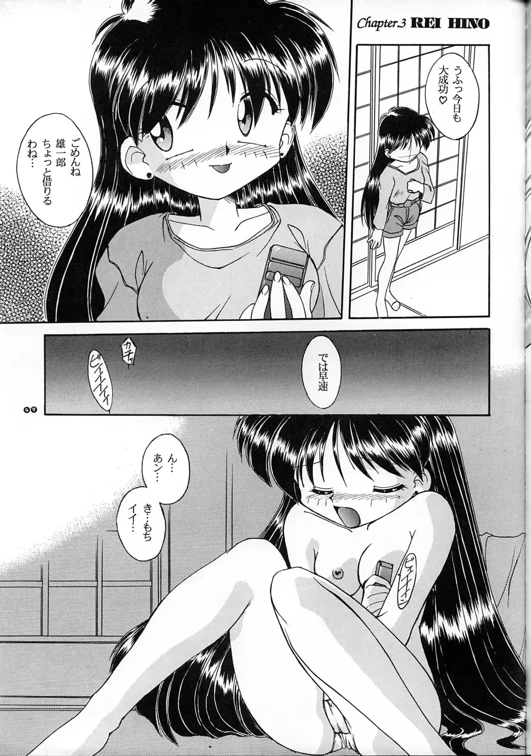 웹툰 이미지 48
