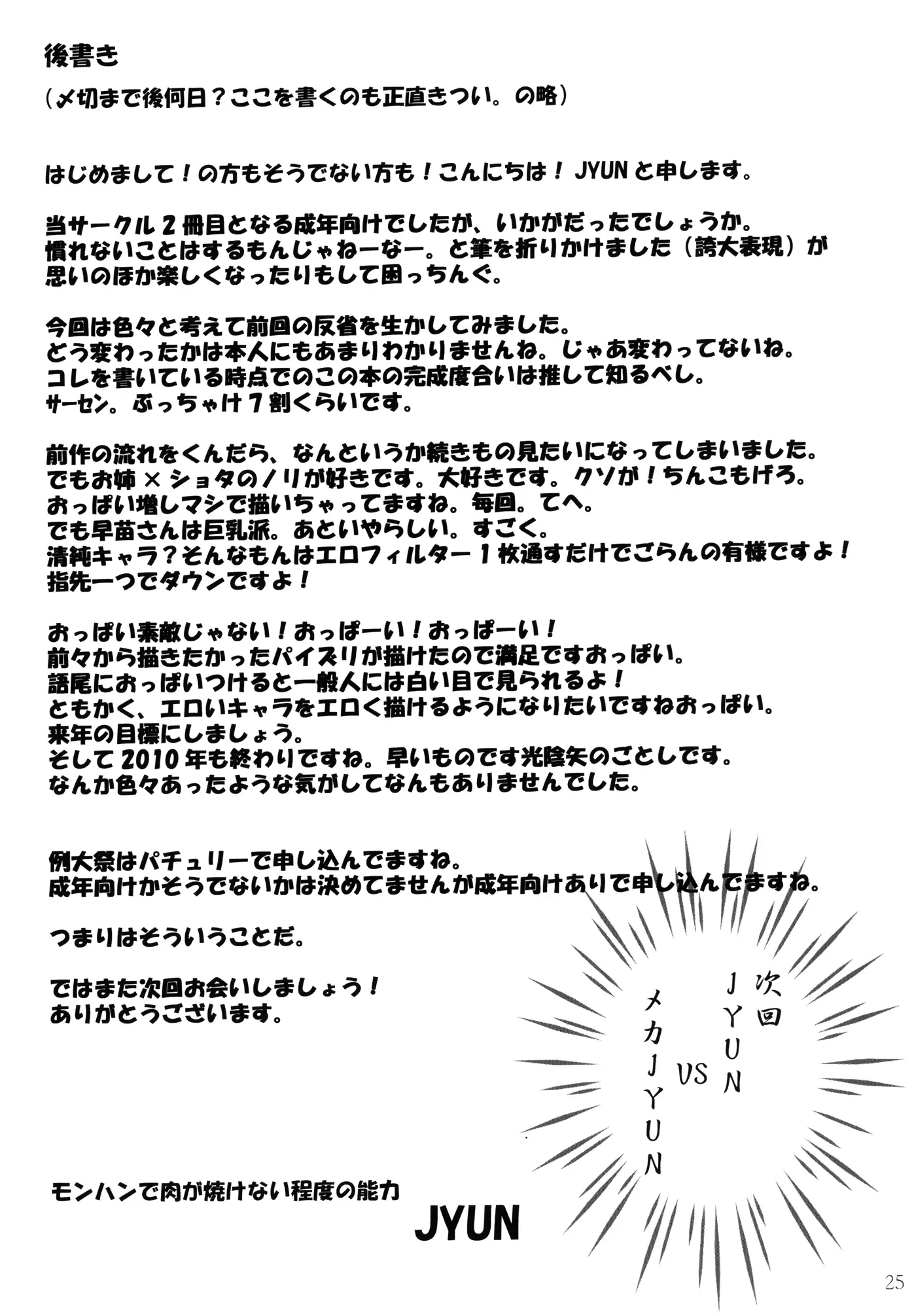 웹툰 이미지 24