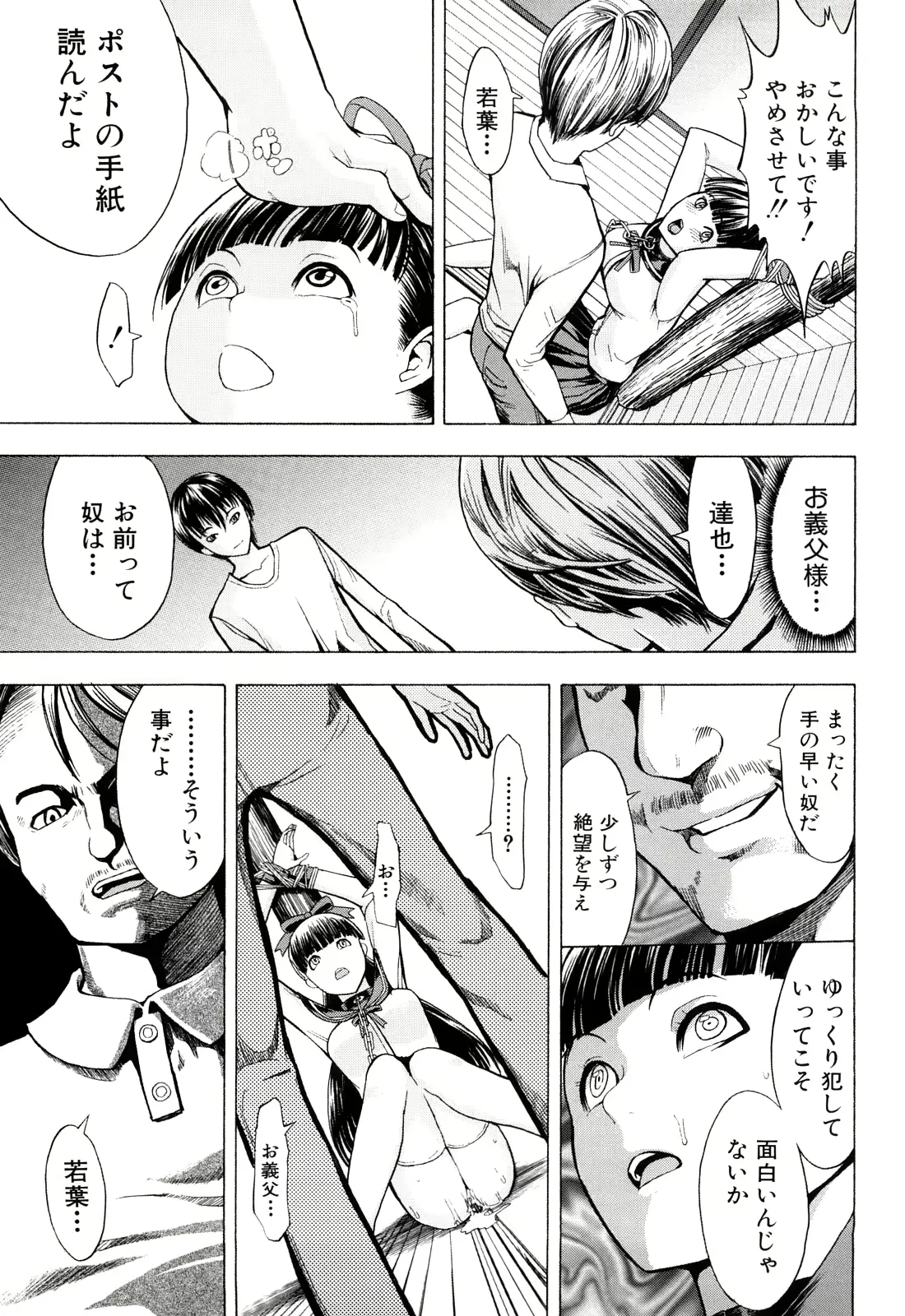 웹툰 이미지 105