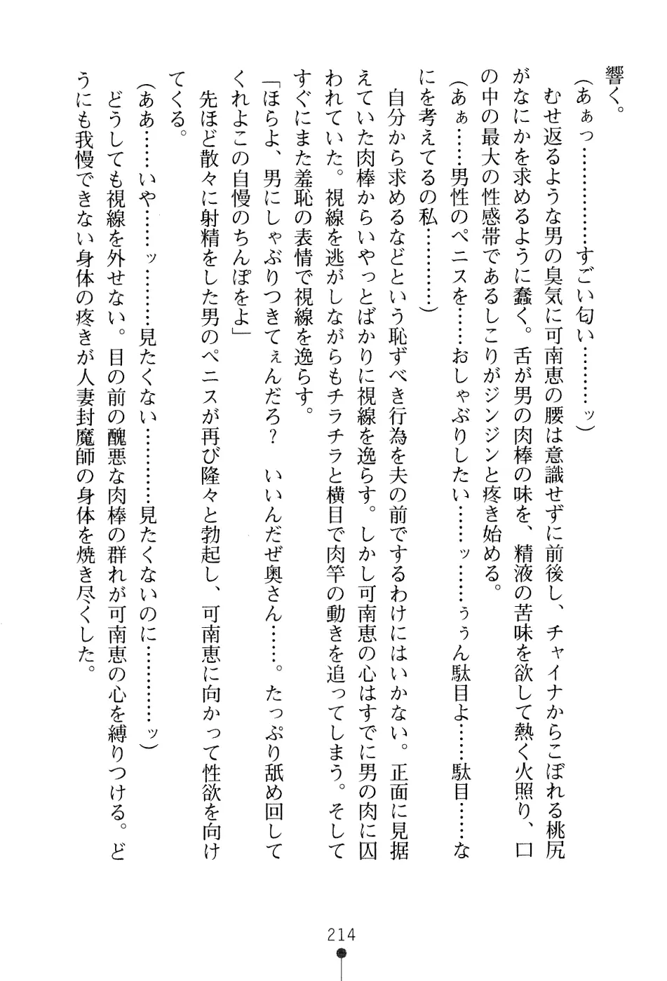 웹툰 이미지 229