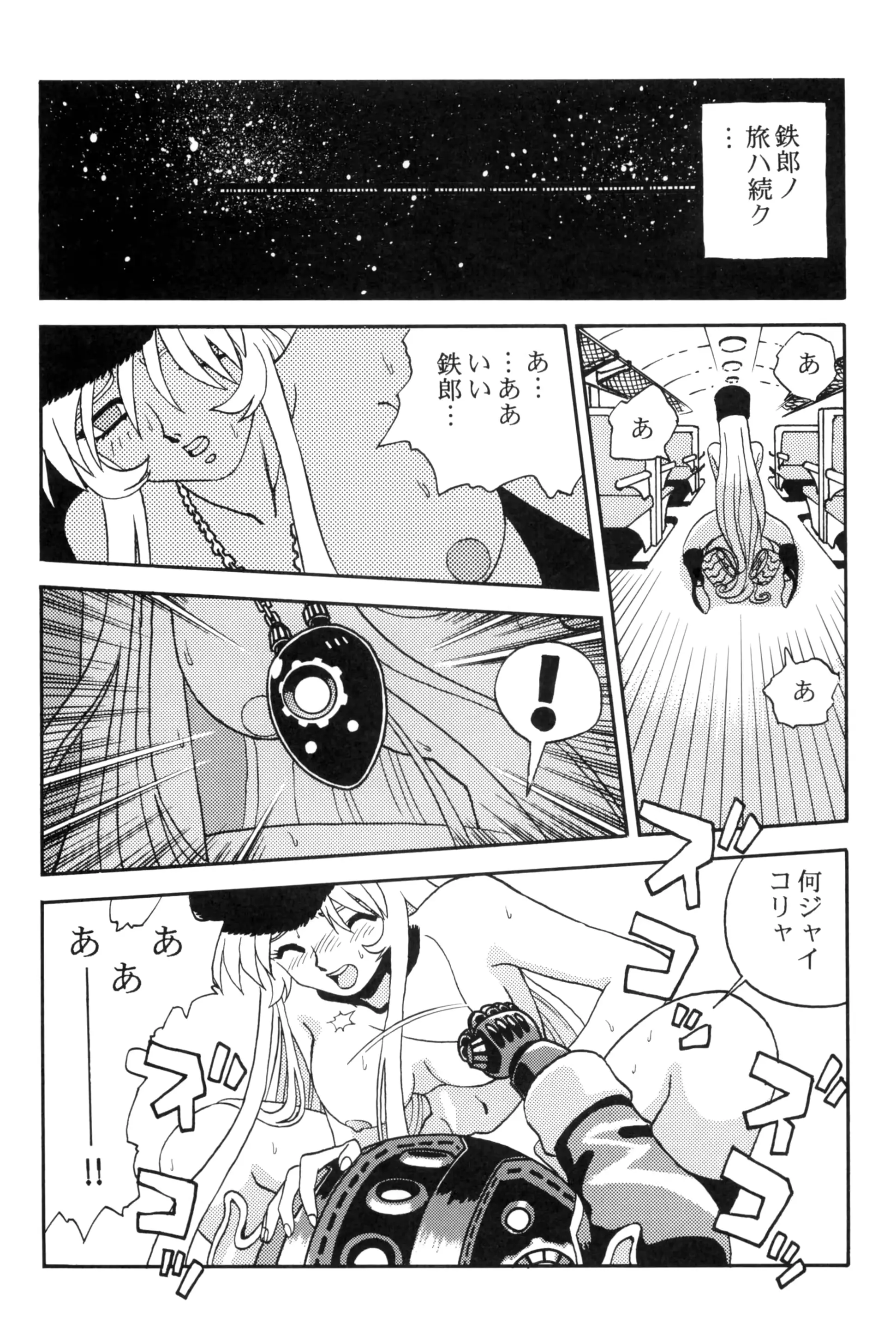 웹툰 이미지 31