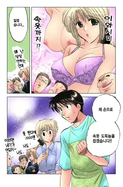 웹툰 이미지 141
