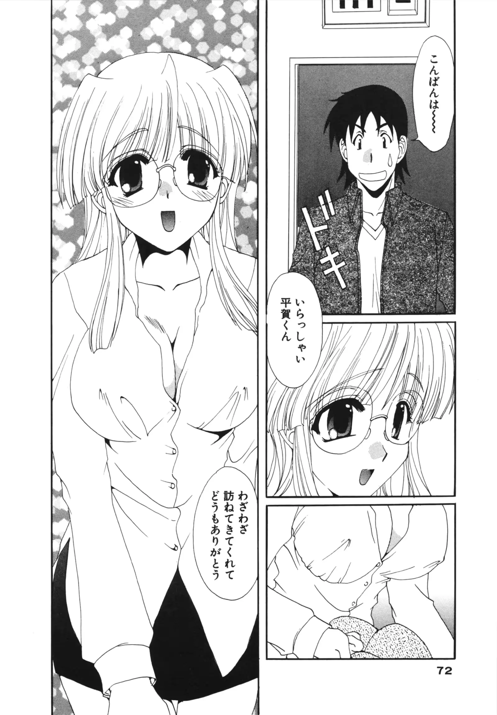 웹툰 이미지 71