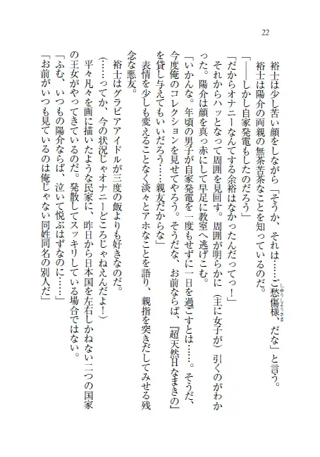 웹툰 이미지 22