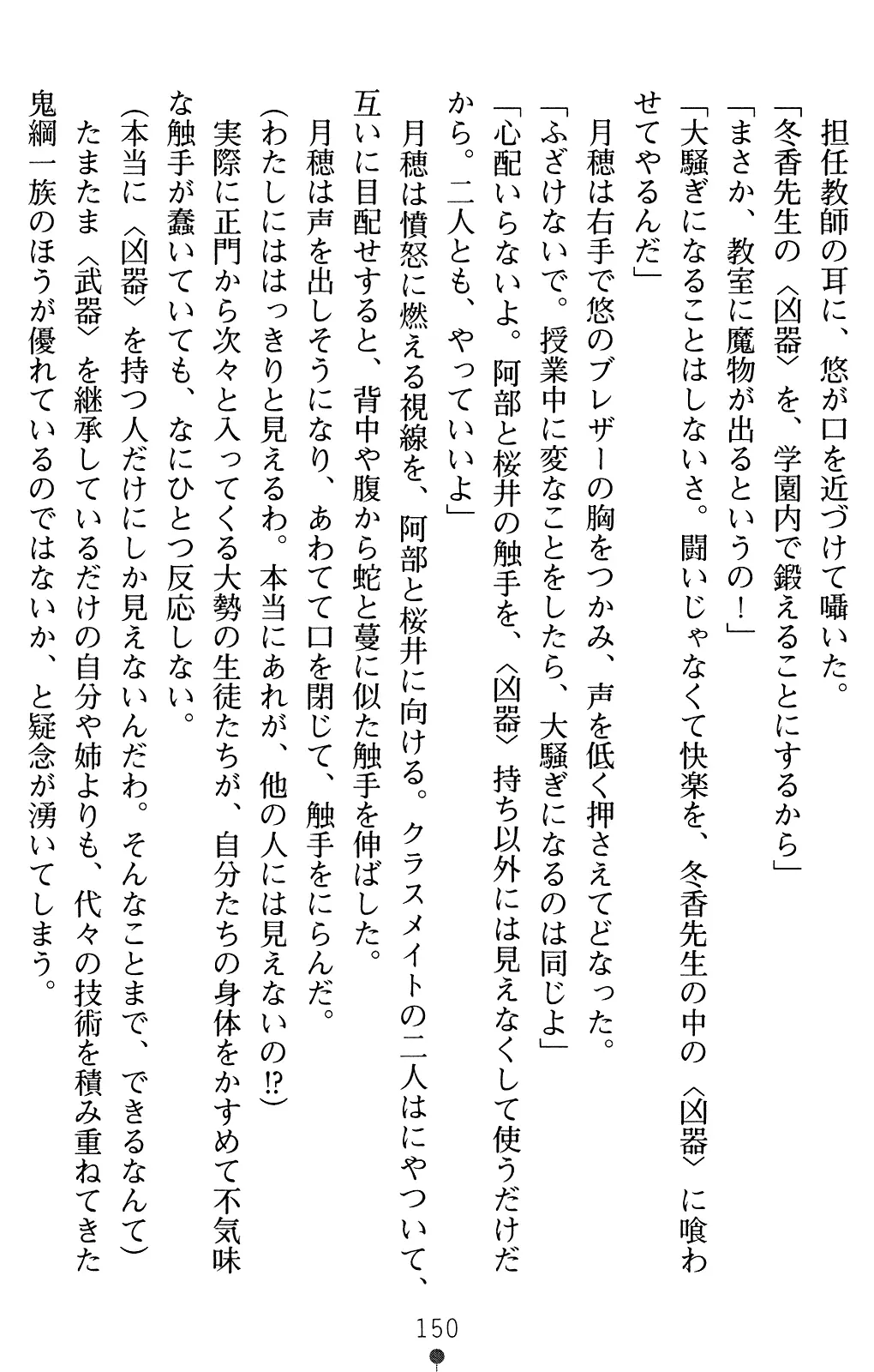 웹툰 이미지 164