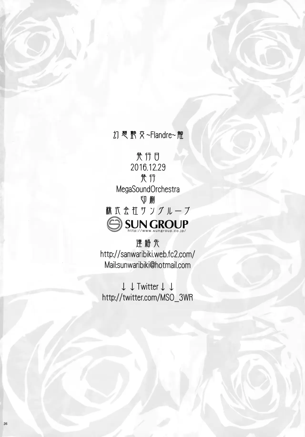 웹툰 이미지 24