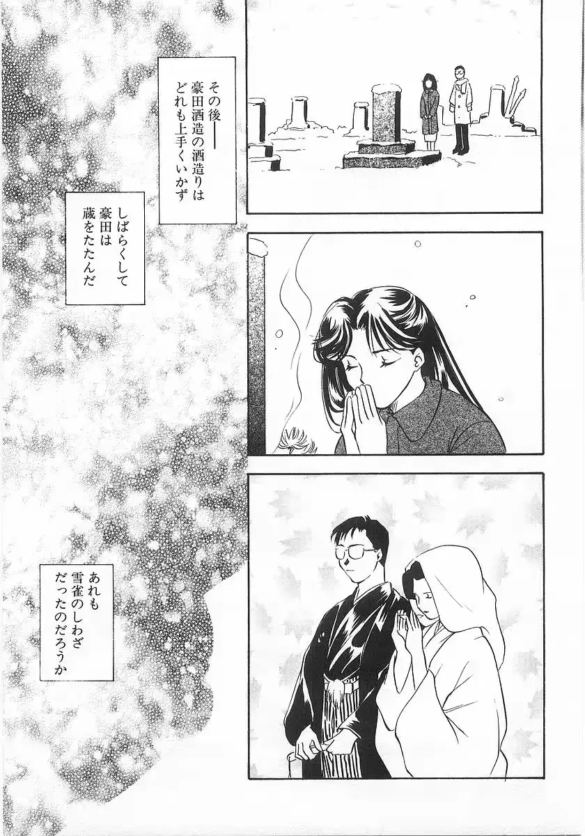 웹툰 이미지 87