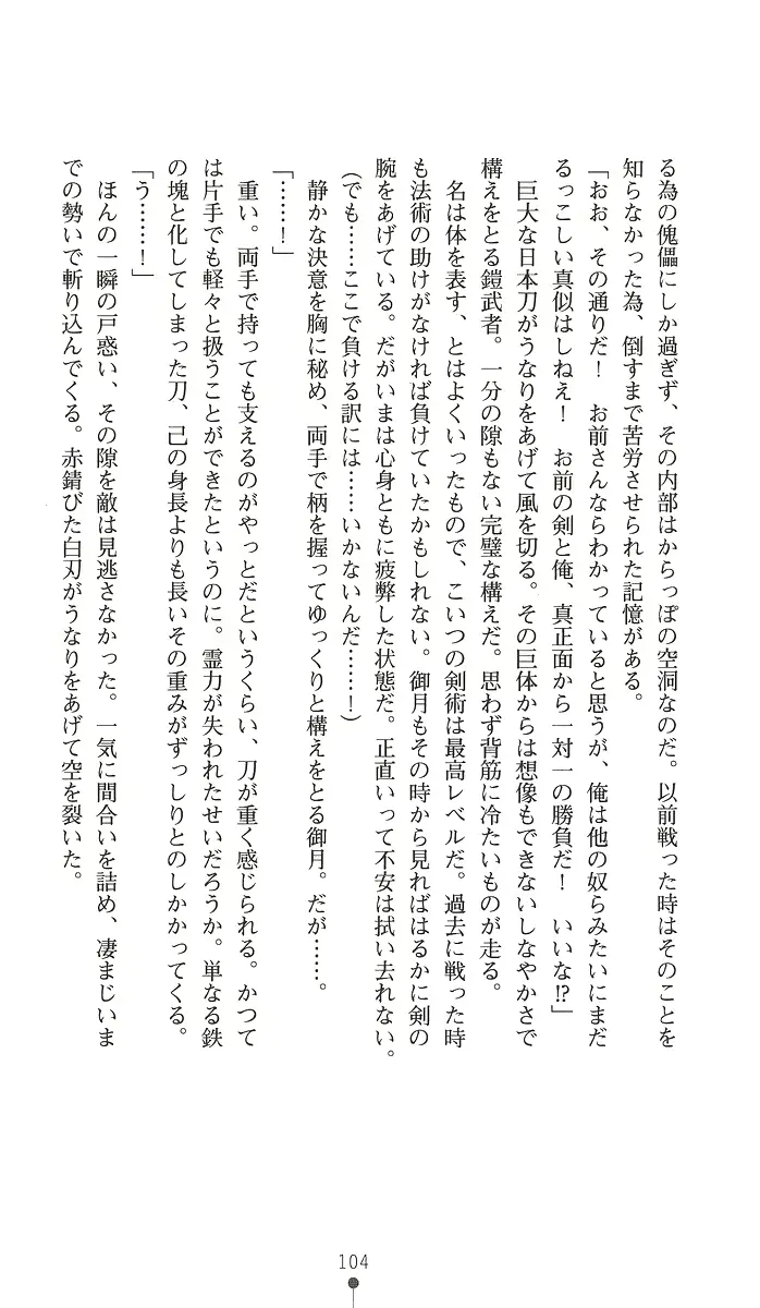 웹툰 이미지 118